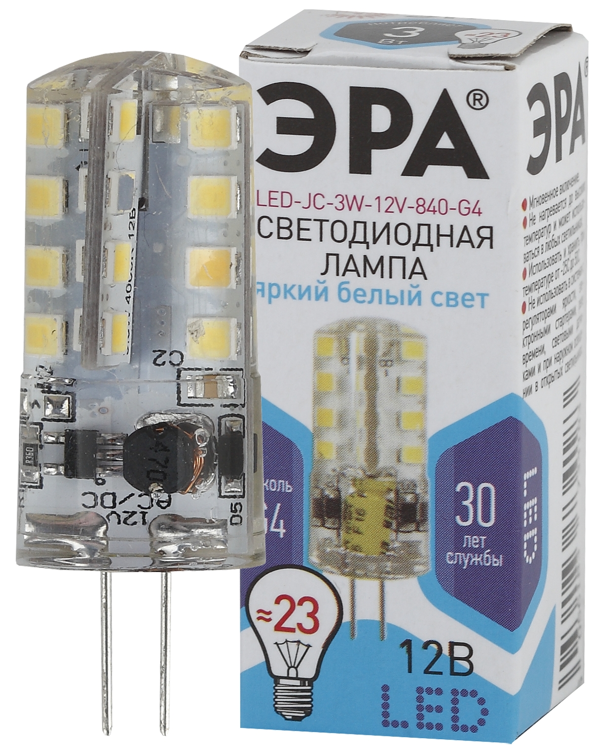 Лампа светодиодная, G4, JC, 12 В, 3 Вт, 4000K, ЭРА LED-JC-3W-12V-840-G4