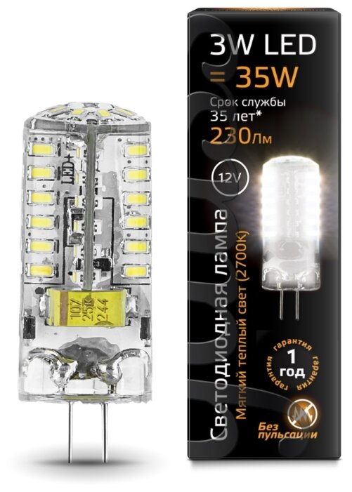 Лампа светодиодная G4, JC, 150-265 В, 3Вт, 230лм, 2700K/теплый, 90 Ra, gauss (207707103)