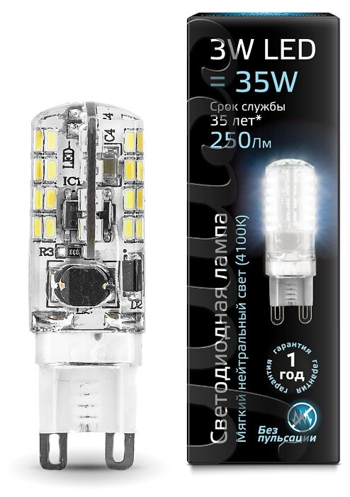 Лампа светодиодная G9, JCD, 185-265 В, 3Вт, 250лм, 4100K/нейтральный, 90 Ra, gauss (107709203)