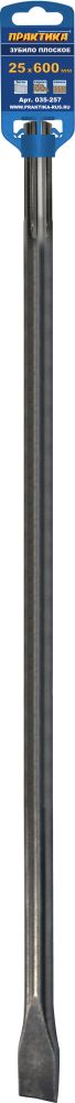 

Зубило плоское SDS-max, 600мм x 25мм, Практика (035-257)