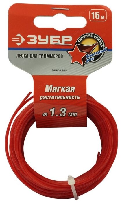 

Леска триммерная ЗУБР 70102-1.3-15, звезда 1.3ммx15м, 70102-1.3-15