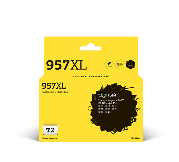 

Картридж струйный T2 IC-HL0R40A (957XL/L0R40AE), черный, совместимый, 1600 страниц, для OJ pro 8210/8218/8720/8725/8730
