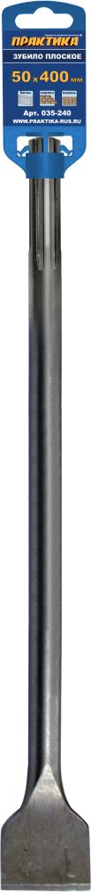 

Зубило плоское SDS-max, 40 см x 5 см, 1 шт., Практика (035-240)