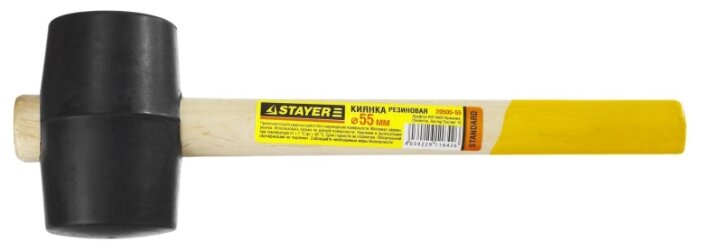 

Киянка столярная, рукоять дерево, боек резина 340 г, STAYER (20505-55)