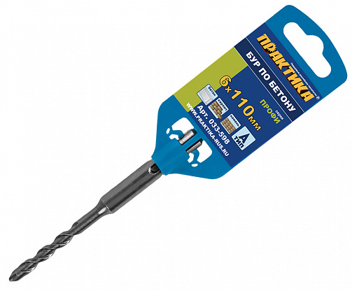 

Бур SDS plus ⌀6мм x 50мм/110мм ПРАКТИКА (033-598)