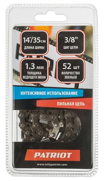 Цепь пильная PATRIOT 91VS-52E шаг 3/8", паз: 1.3 мм, звеньев: 52 шт