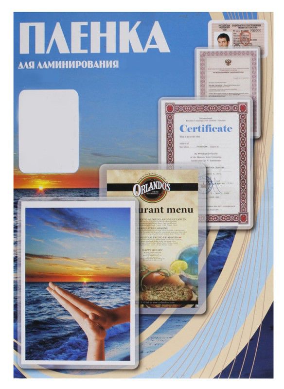 

Пленка для ламинирования Office Kit 175мкм, 54x86, 100 шт., глянцевая (PLP11202)