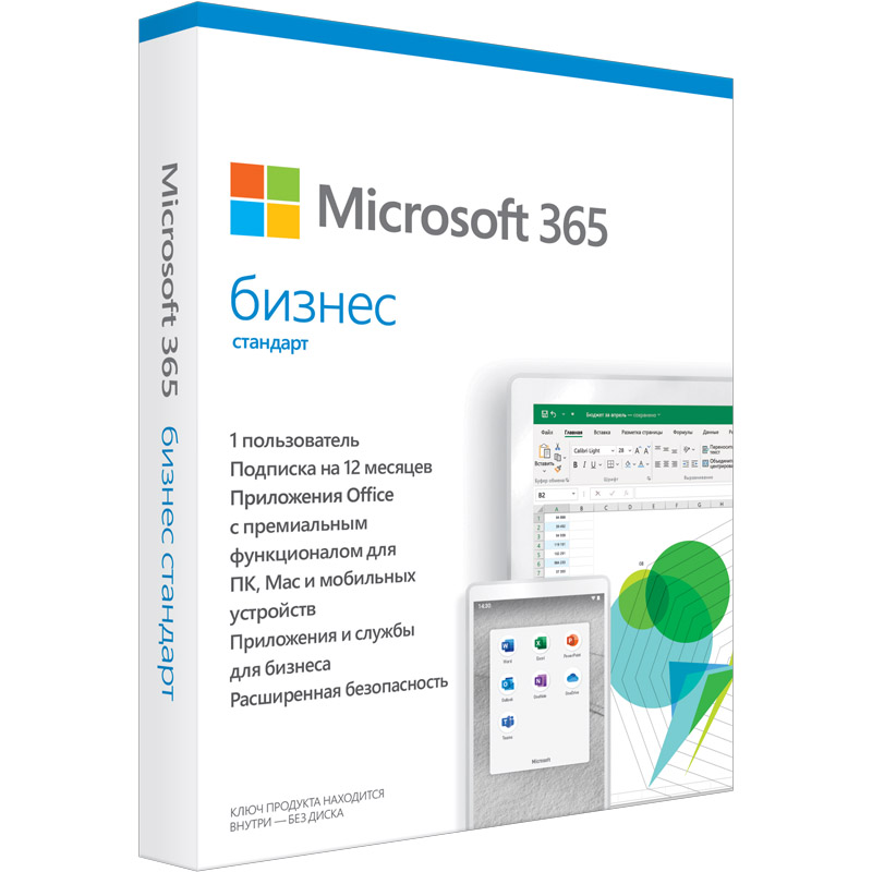 

Офисный пакет Microsoft 365 Business Standard для Windows/Mac, Russian, 1 лицензия на 12 месяцев на 1-пользователя, BOX ( KLQ-00517 ) !!!Активация через VPN!!!, 365 Business Standard