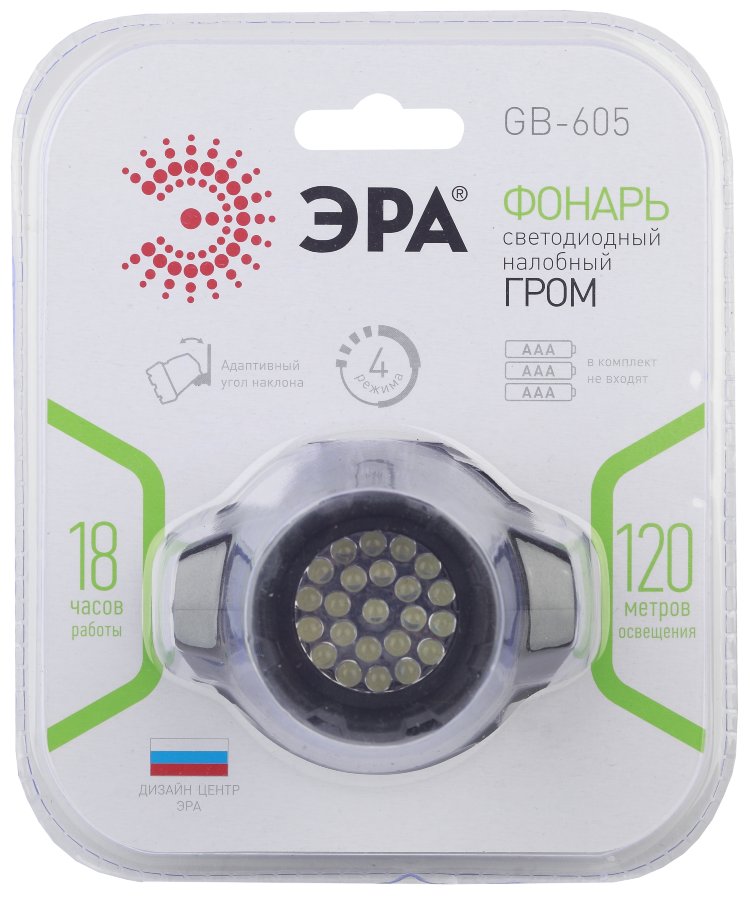 

Фонарь ЭРА GB-605 налобный 23xLED, 3xAAA, 4 реж., черный, GB-605