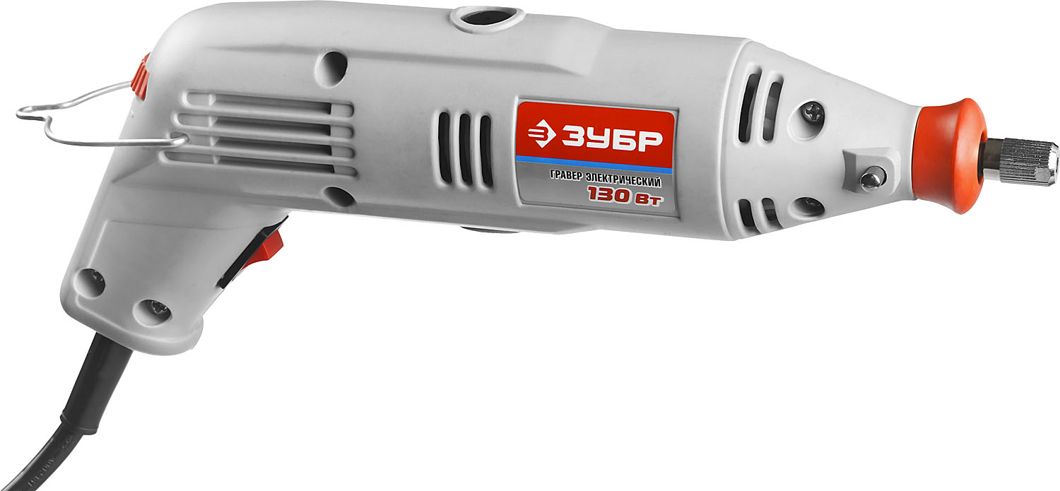 Гравер ЗУБР ЗГ-130ЭК H219, 130 Вт, 30000 об/мин