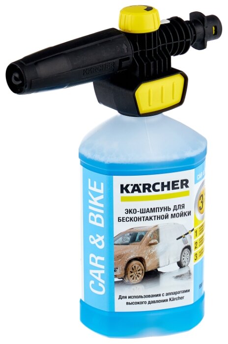Комплект для бесконтактной мойки автомобиля Karcher UFC Connect and Clean