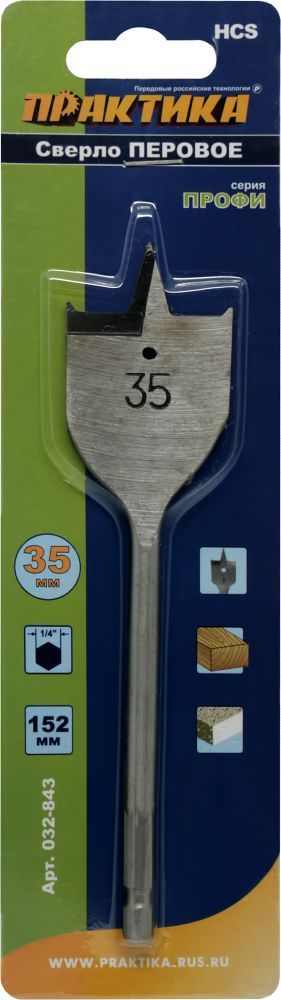 

Сверло ⌀3.5 см x 15.2 см, по дереву, ПРАКТИКА Профессионал, спиральное, 1 шт. (032-843)
