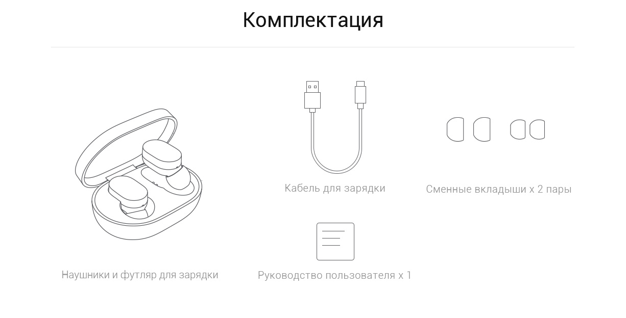 Airdots 2 подключение