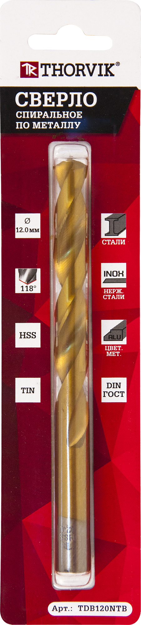 

Сверло ⌀1 см x 13.3 см/8.7 см, по металлу, Thorvik HSS TiN, спиральное, 1 шт. (TDB100NTB)
