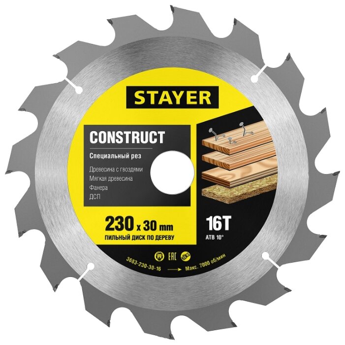 

Пильный диск STAYER Construct, ⌀230мм x 30мм по дереву, специальный рез, 16T, 1шт. (3683-230-30-16)