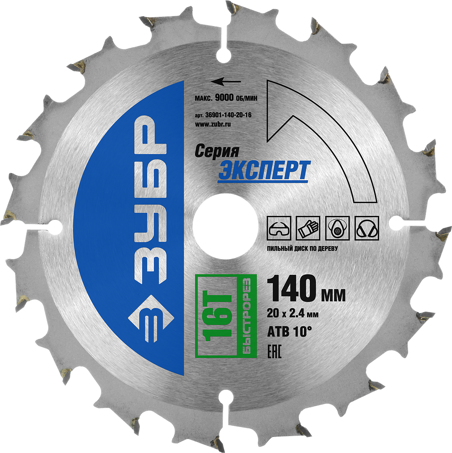 

Пильный диск ЗУБР, ⌀140мм x 20мм по дереву, быстрый рез, 16T, 1шт. (36901-140-20-16)