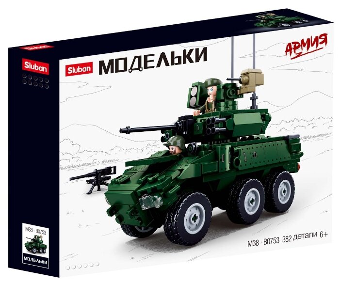 

Конструктор SLUBAN "Армия: Колёсная боевая машина", деталей: 382 (M38-B0753), "Армия: Колёсная боевая машина"