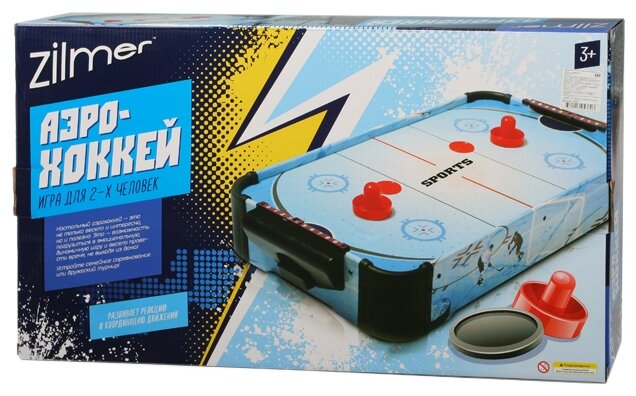 Настольная игра Zilmer "Аэрохоккей", игроков: 2