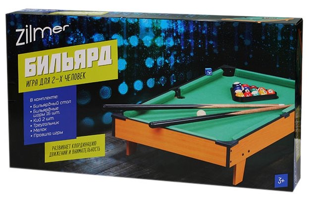 Настольная игра Zilmer "Бильярд", игроков: 1-4
