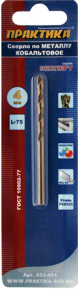 

Сверло ⌀4 мм x 7.5 см/4.3 см, по металлу, ПРАКТИКА Эксперт, кобальтовое, 1 шт. (033-451)