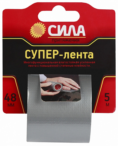 

Клейкая лента упаковочная 48мм x 5м односторонняя, полиэтилен/синтетические волокна, влагостойкая усиленная, серый, 1шт., СИЛА TCL72-02 (24/72/1728), TCL72-02
