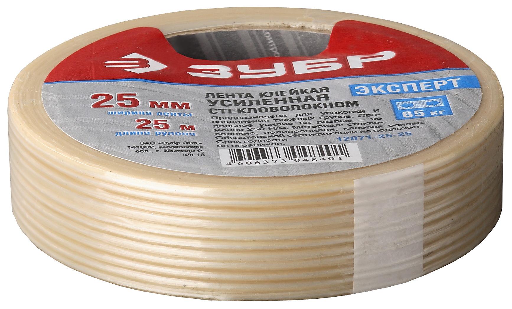 

Клейкая лента упаковочная 12мм x 50м односторонняя, полипропилен, усиленная стекловолокном, прозрачный, 1шт., ЗУБР Эксперт (12071-12-50), 0