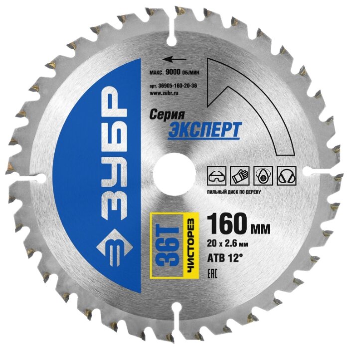 

Пильный диск ЗУБР Эксперт, ⌀160 мм x 20 мм по дереву, чистый рез, 36Т, 1 шт. (36905-160-20-36)