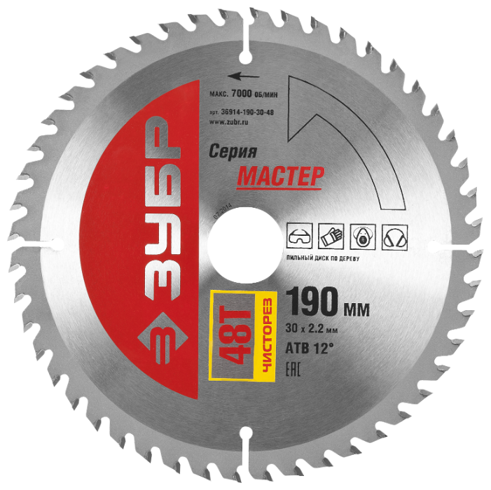 

Пильный диск ЗУБР МАСТЕР, ⌀190 мм x 30 мм по дереву, чистый рез, 48Т, 1 шт. (36914-190-30-48)