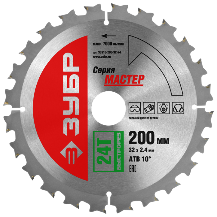 

Пильный диск ЗУБР МАСТЕР, ⌀200мм x 32мм по дереву, быстрый, 24T, 1шт. (36910-200-32-24)