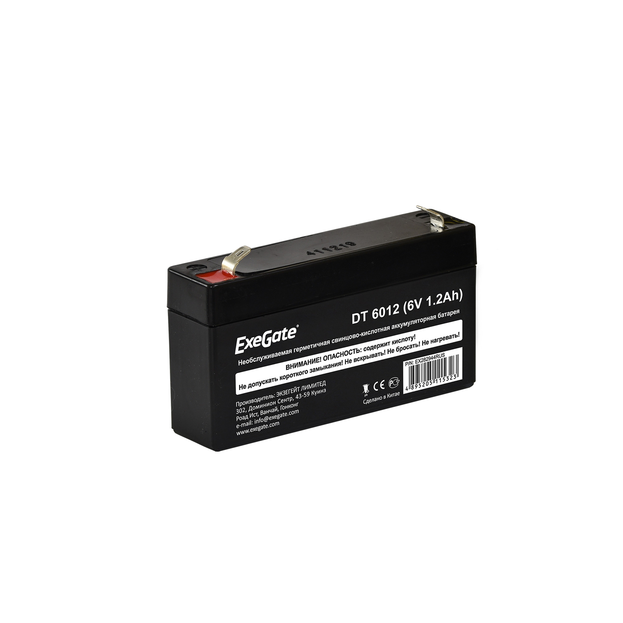 Аккумуляторная батарея для ИБП Exegate DT 6012, 6V, 1.2Ah