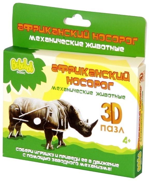 Пазл Bebelot Basic "Африканский носорог"
