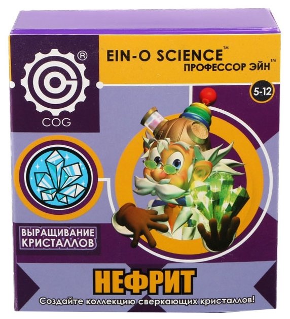 

Профессор Эйн Нефрит (E2383JG), Нефрит