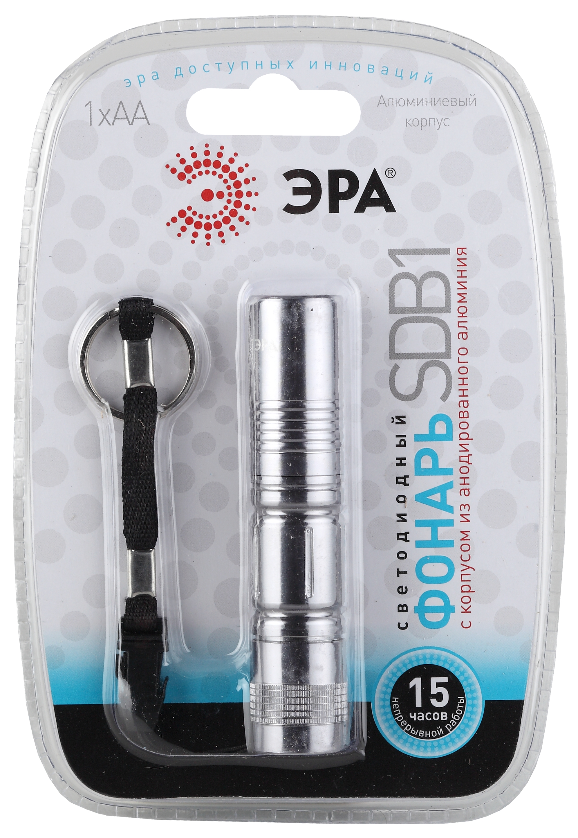 

Фонарь ЭРА SDB1 (1x0.5W LED, алюм, 1хАА, бл (24/144/1728)) (C0027253), SDB1