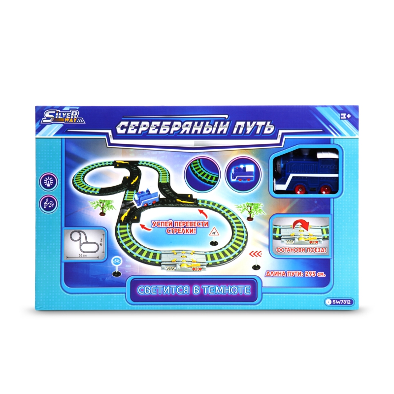 Железная дорога Yako "Серебряный путь: Ночной паровозик: Кольца", 295 см, звук, свет, черный/зеленый (SW7312)