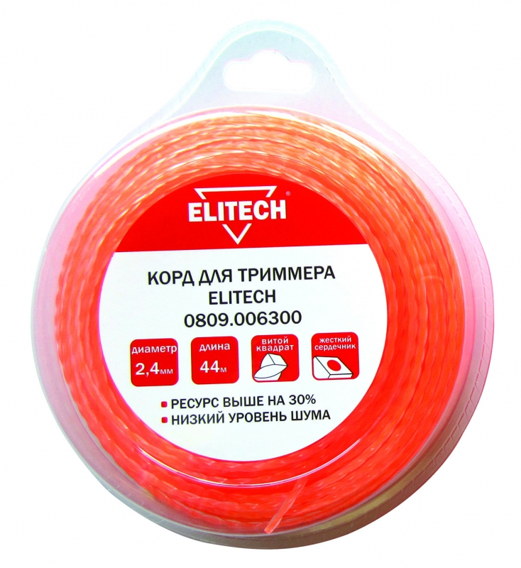

Леска триммерная Elitech, витой квадрат (твист) 2.4 мм x 44 м (0809.006300)