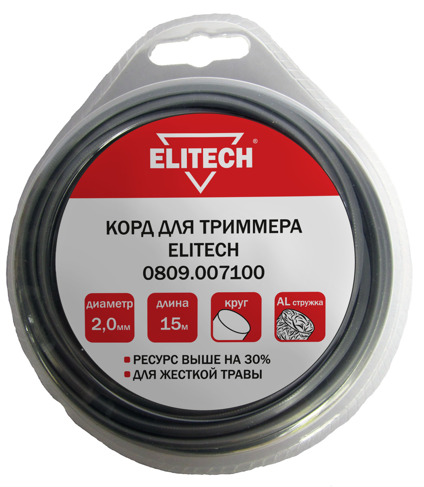 Леска триммерная Elitech, круг 2ммx15м (0809.007100)