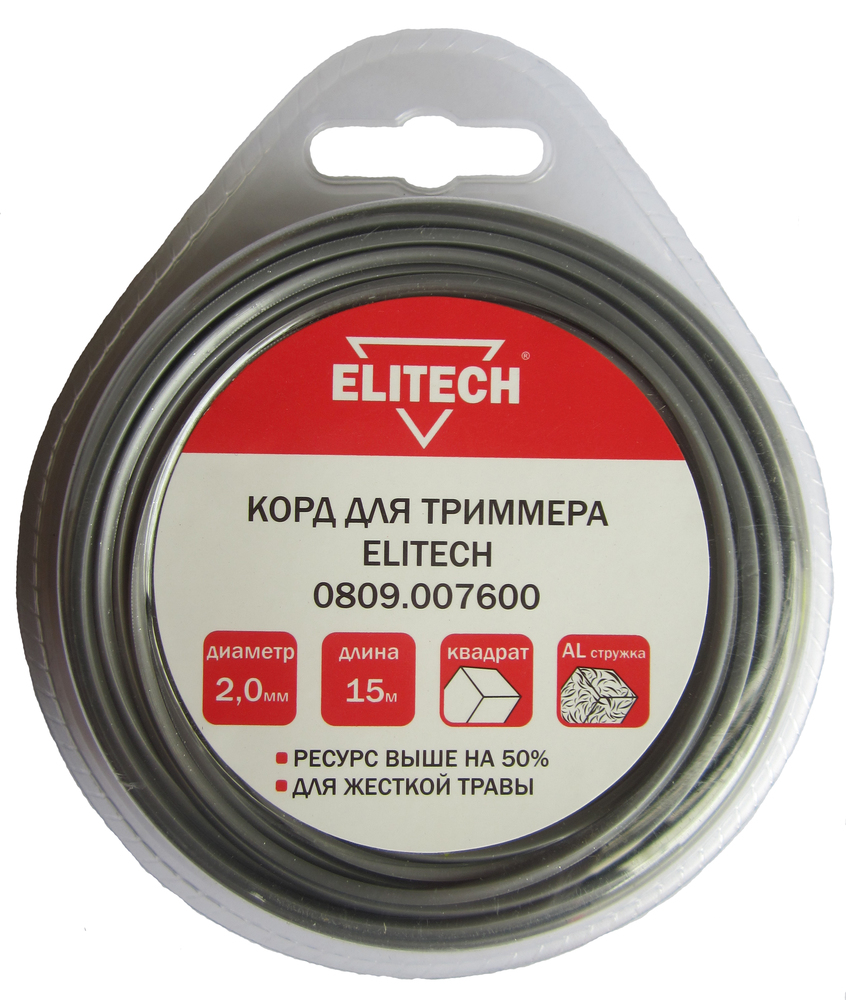 Леска триммерная Elitech, квадрат 2ммx15м (0809.007600)