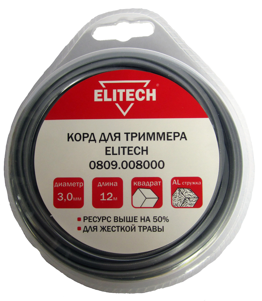 Леска триммерная Elitech, квадрат 3ммx12м (0809.008000)