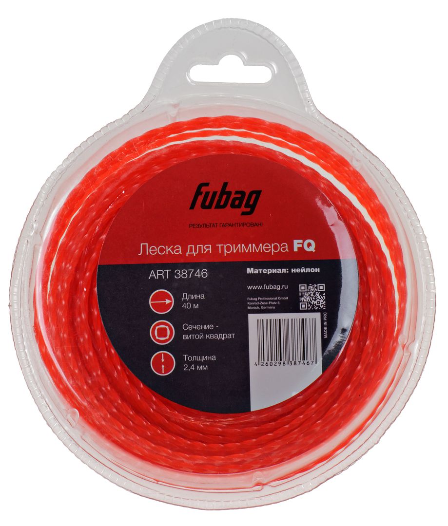 Леска триммерная Fubag (38746)