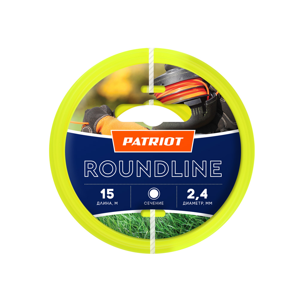 Леска триммерная PATRIOT (805201017)