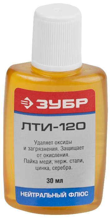 Флюс ЗУБР ЛТИ-120 55480-030, 30 мл