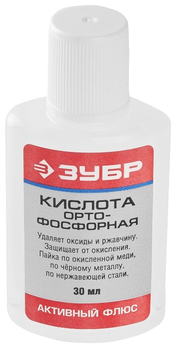 

Кислота ортофосфорная ЗУБР 55490-030, 30мл, 1шт, 55490-030