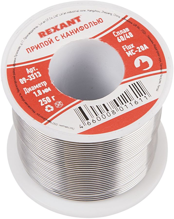 

Припой с канифолью REXANT 09-3313, 1мм, 250г, 1шт, 09-3313