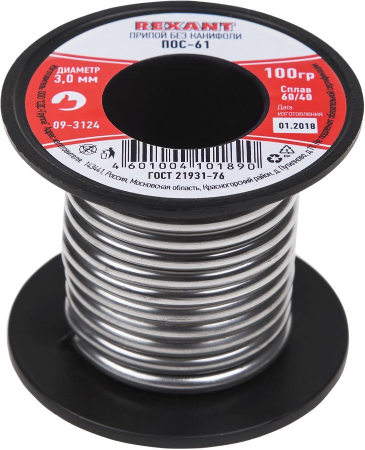 

Припой REXANT 09-3124, 3мм, 100г, 1шт, 09-3124