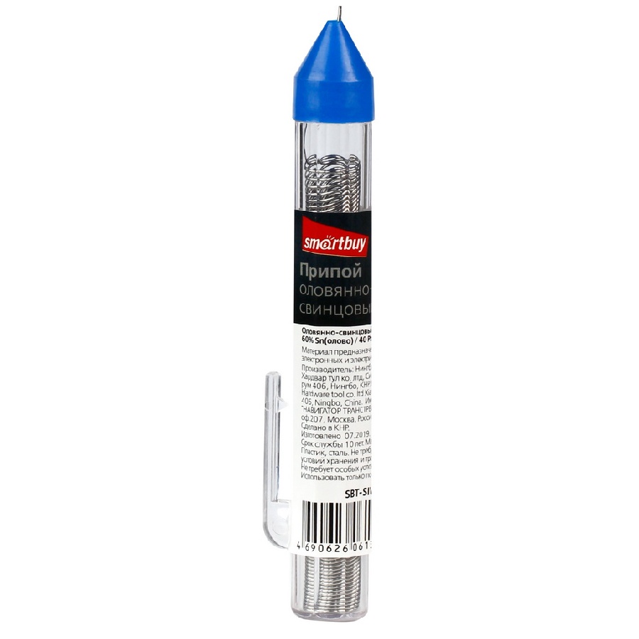 

Припой Smartbuy SBT-SIW-16, 16г, 1шт, SBT-SIW-16