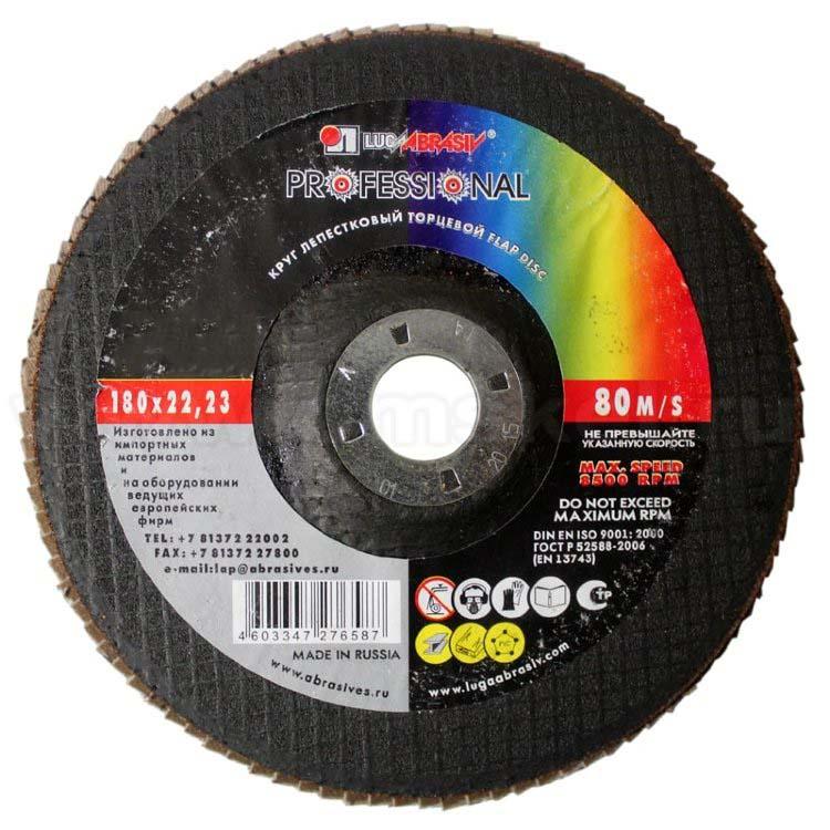 

Диски лепестковый шлифовальный Луга ⌀18 см x 22.2мм, P40, 1 шт., универсальный (3656-180-40)