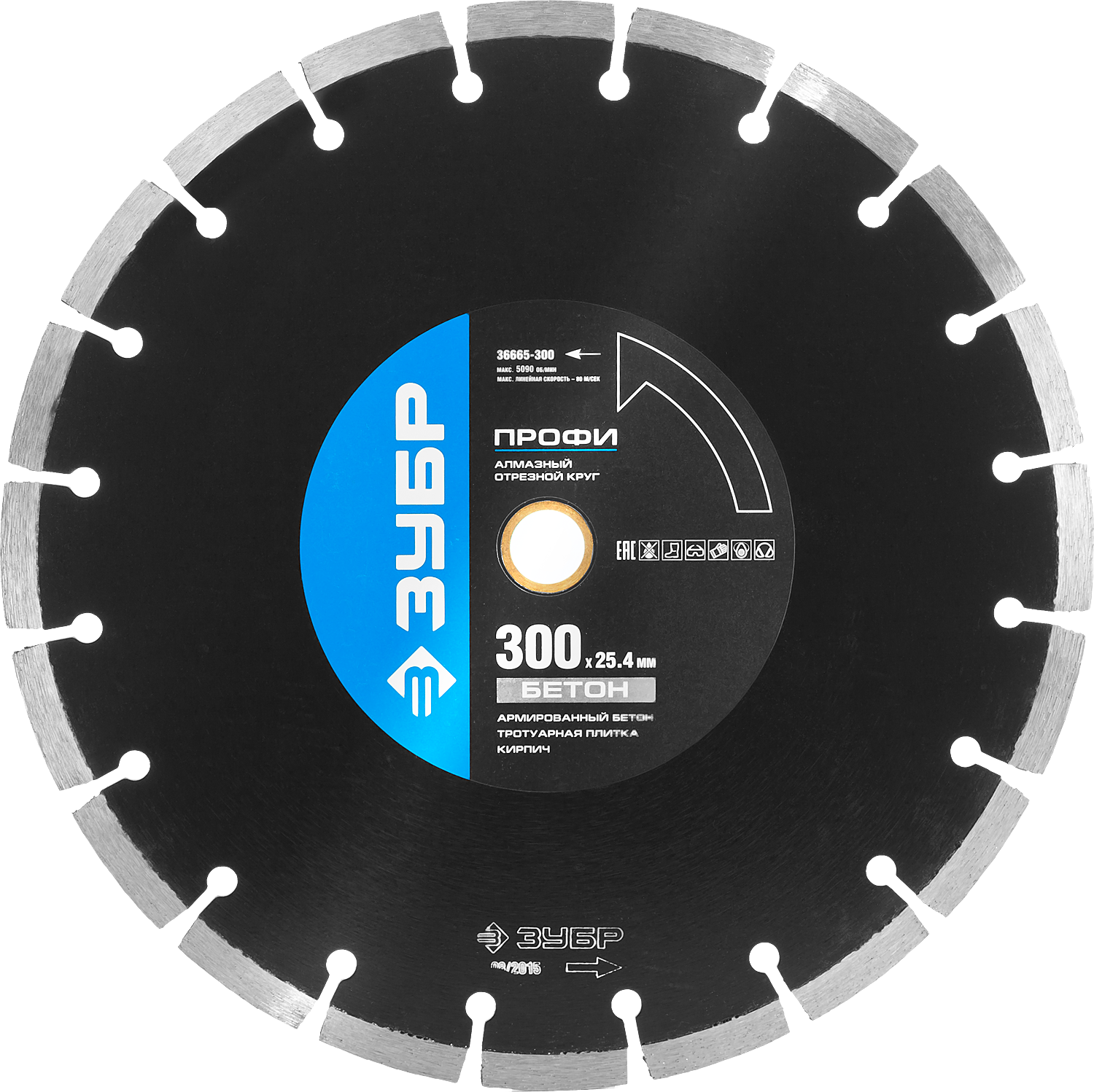 

Диск отрезной алмазный Зубр ПРОФЕССИОНАЛ ⌀300мм x 25.4мм, прямой, по камню/бетону, 1шт. (36665-300)