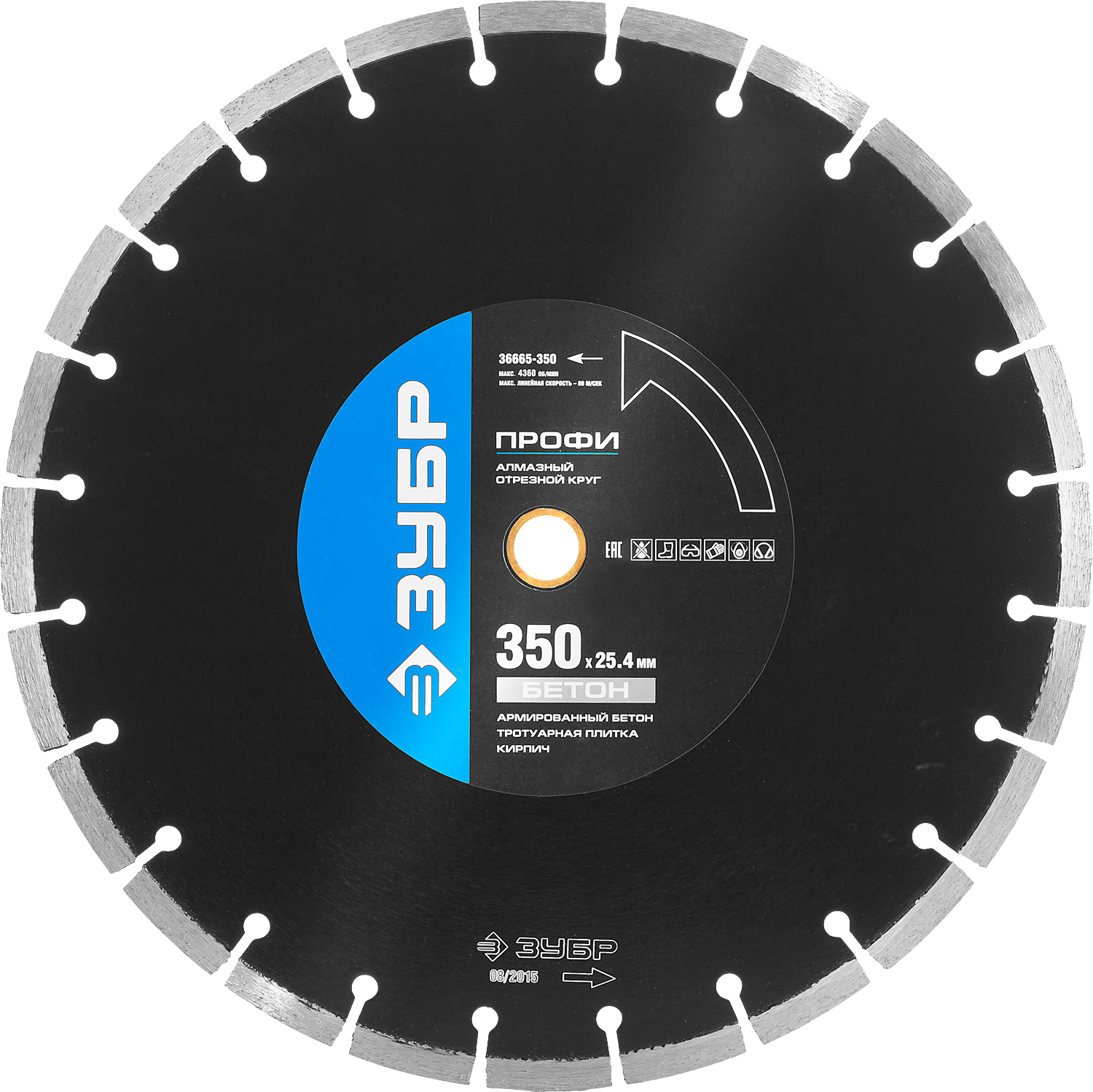 

Диск отрезной алмазный Зубр ПРОФЕССИОНАЛ ⌀35 см x 2.54 см, прямой, по камню/бетону, 1 шт. (36665-350)