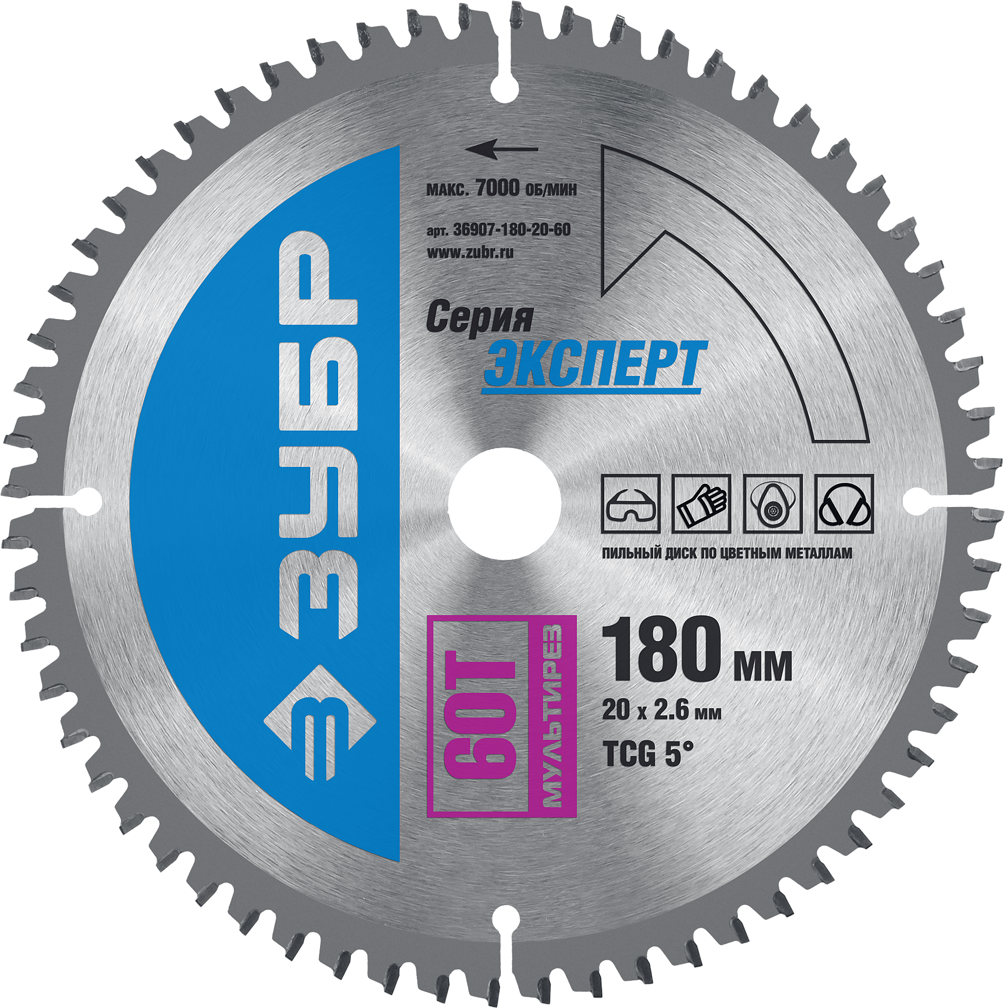 

Пильный диск ЗУБР Эксперт, ⌀180мм x 20мм по дереву/металлу/пластику, чистый рез, 60T, 1шт. (36907-180-20-60)