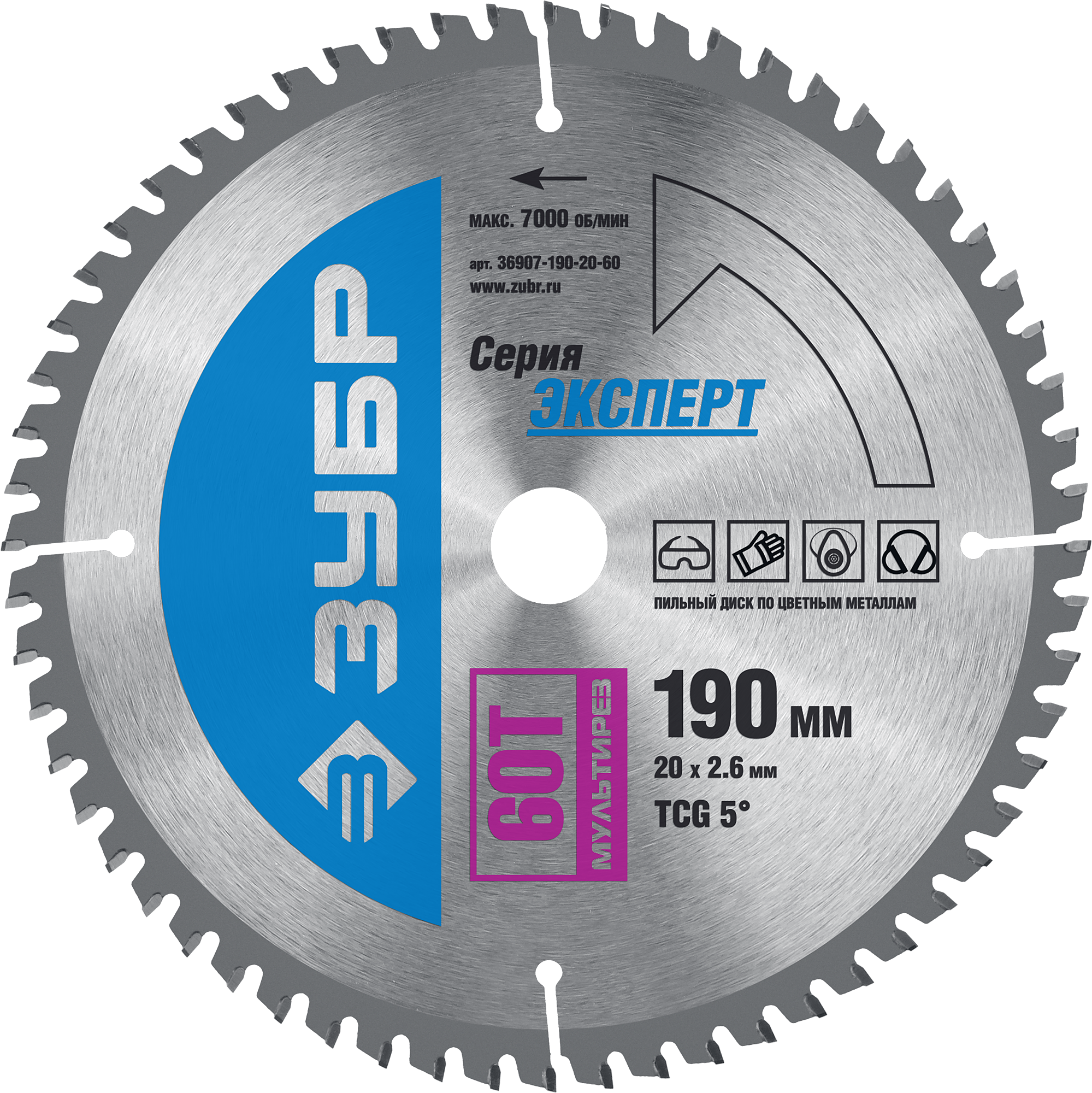 

Пильный диск ЗУБР Эксперт, ⌀19 см x 2 см по дереву/металлу/пластику, чистый рез, 60T, 1 шт. (36907-190-20-60)